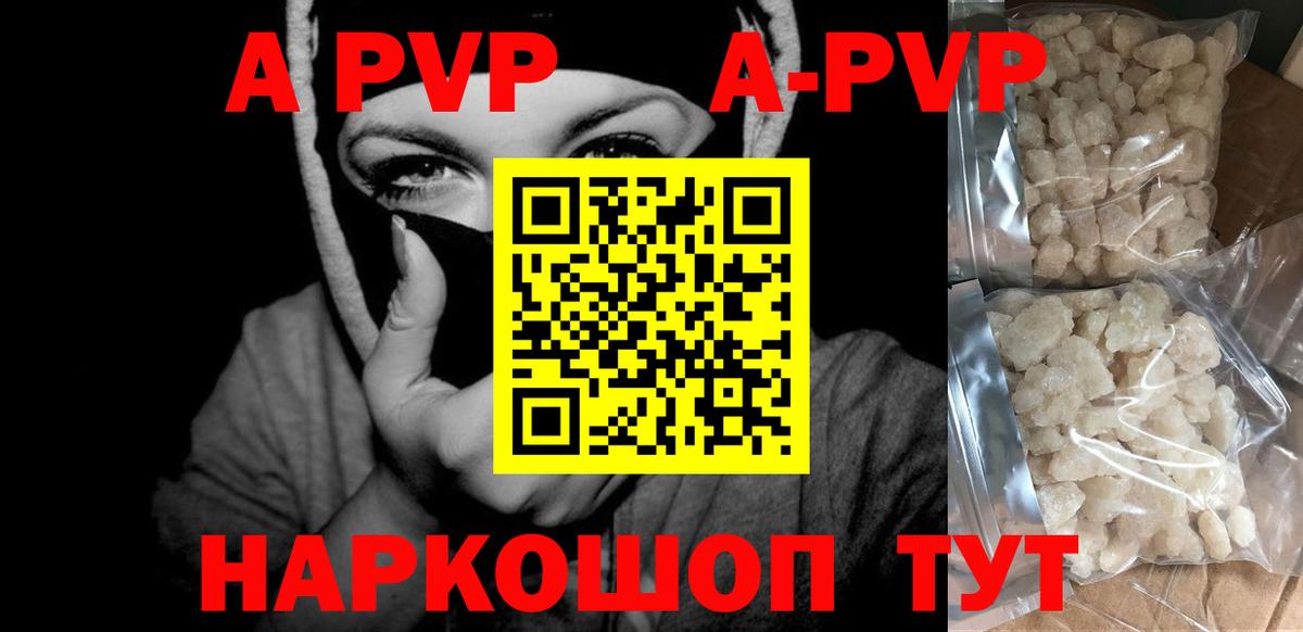 Альфа ПВП СК КРИС  Alpha PVP СК КРИС  Тобольск  Вход с VPN 