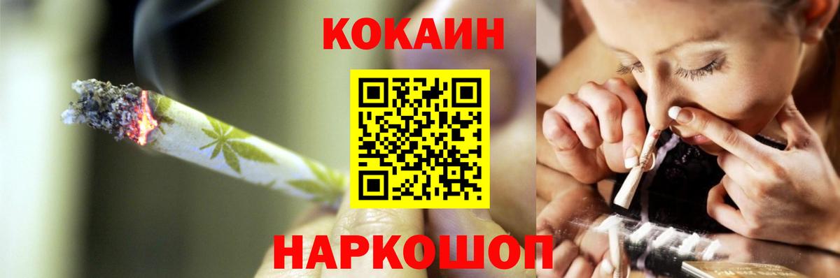 Тобольск  КОКАИН VHQ  Кокаин VHQ  наркота  Вход с VPN 