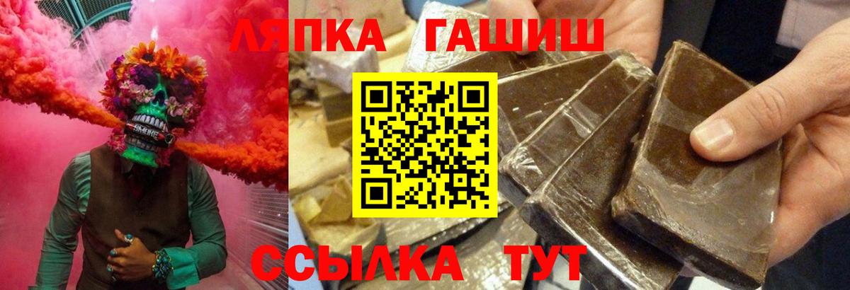 Тобольск  ГАШ AMNESIA HAZE  купить  сайты  Вход с VPN 