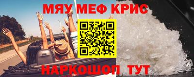 соль курить ск Наро-Фоминск