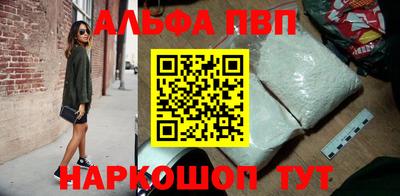 соль курить ск Наро-Фоминск