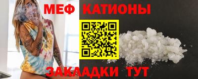 МДМА Нальчик