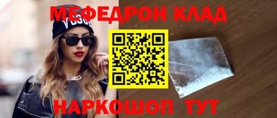 МДМА Нальчик