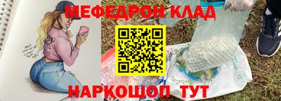соль курить ск Наро-Фоминск