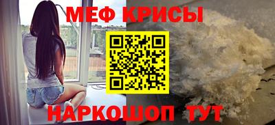 МДМА Нальчик