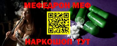 соль курить ск Наро-Фоминск