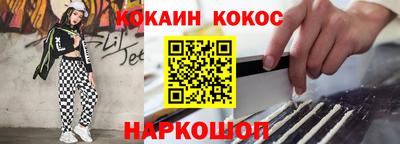 соль курить ск Наро-Фоминск