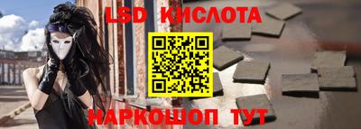 каннабис Нарткала
