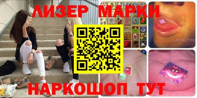 соль курить ск Наро-Фоминск