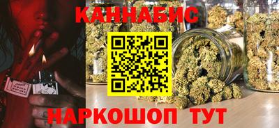 каннабис Нарткала