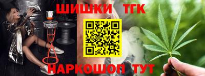 каннабис Нарткала