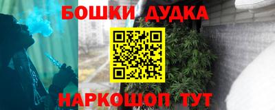 соль курить ск Наро-Фоминск