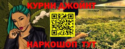 каннабис Нарткала