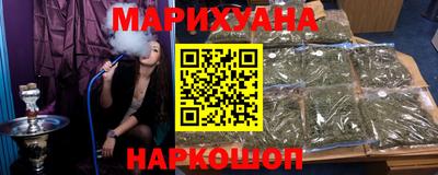 соль курить ск Наро-Фоминск