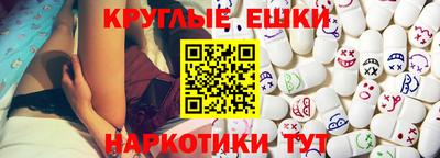соль курить ск Наро-Фоминск