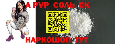 каннабис Нарткала