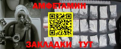 МДМА Нальчик