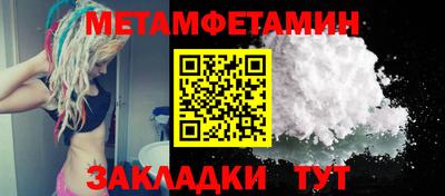 соль курить ск Наро-Фоминск
