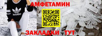 МДМА Нальчик