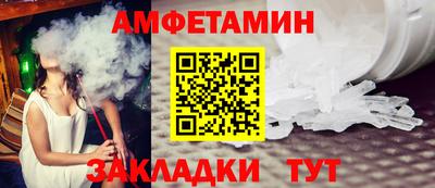 МДМА Нальчик