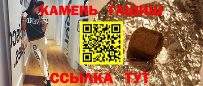 соль курить ск Наро-Фоминск