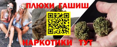соль курить ск Наро-Фоминск