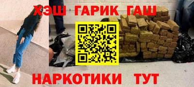 каннабис Нарткала