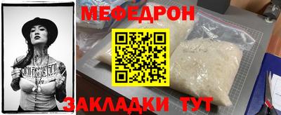 соль курить ск Наро-Фоминск