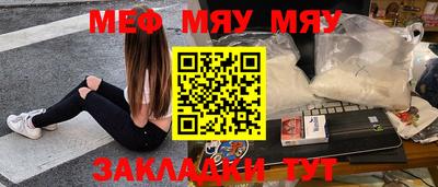 каннабис Нарткала