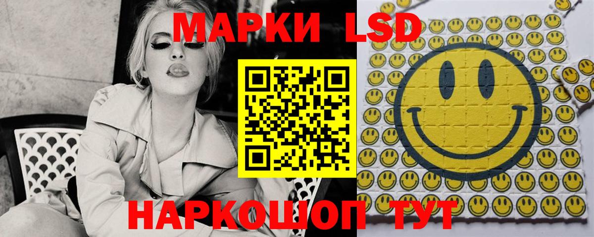Лсд 25 экстази ecstasy Тобольск