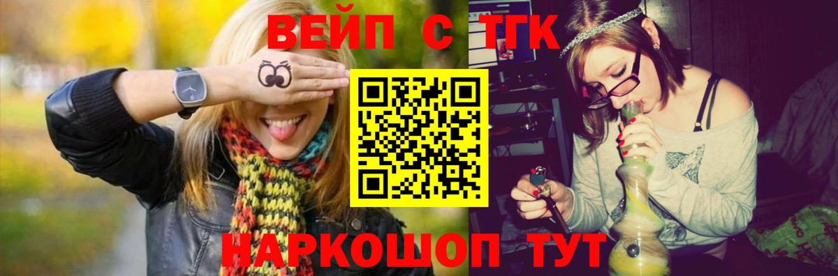 Тобольск  ТГК концентрат  как найти   Вход с VPN 